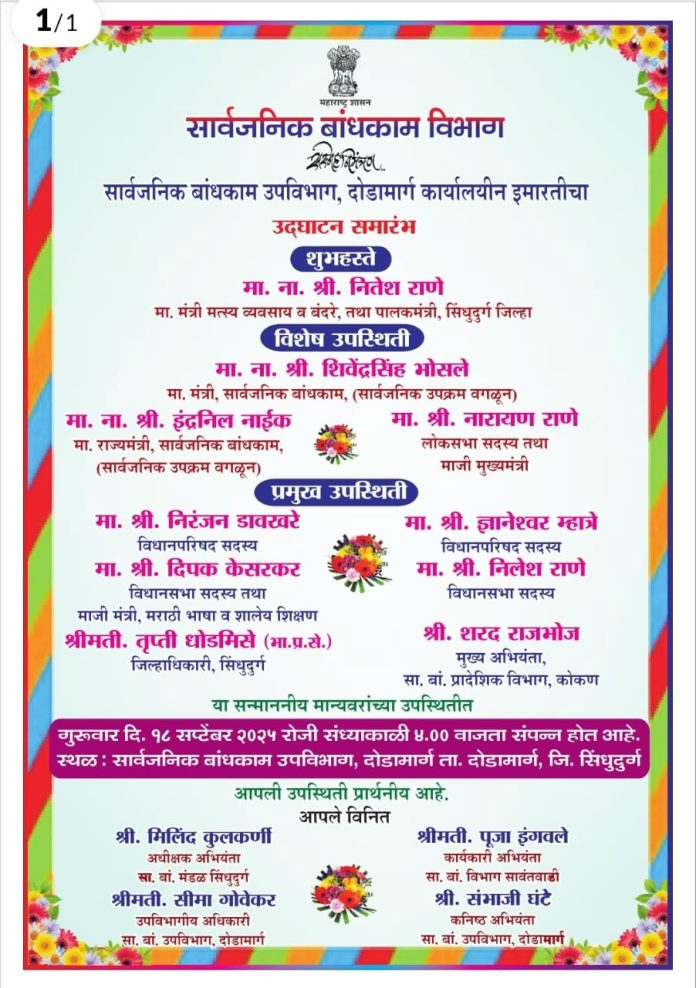 WhatsApp Image 2025-09-17 at 6.35.23 PM (2)