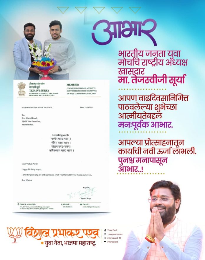 WhatsApp Image 2025-10-15 at 3.48.44 PM