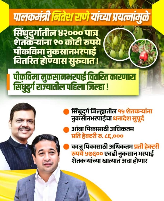 WhatsApp Image 2025-10-16 at 7.31.10 PM (1)